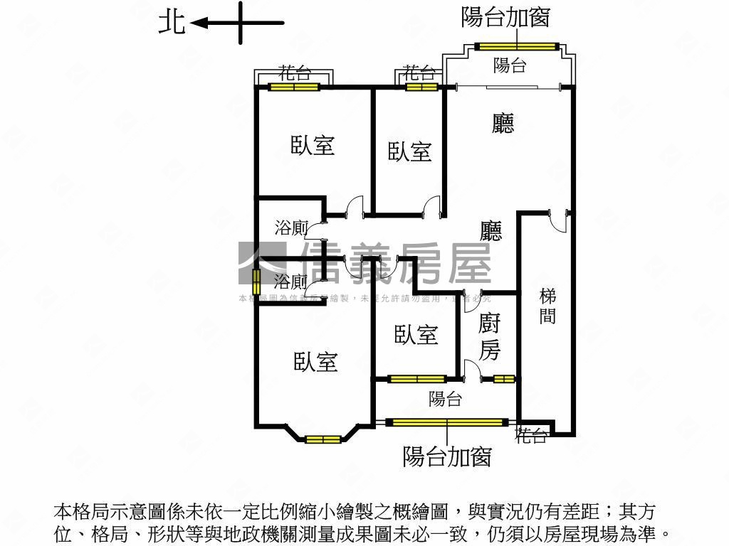 中國海電梯４房裝潢屋況房屋室內格局與周邊環境