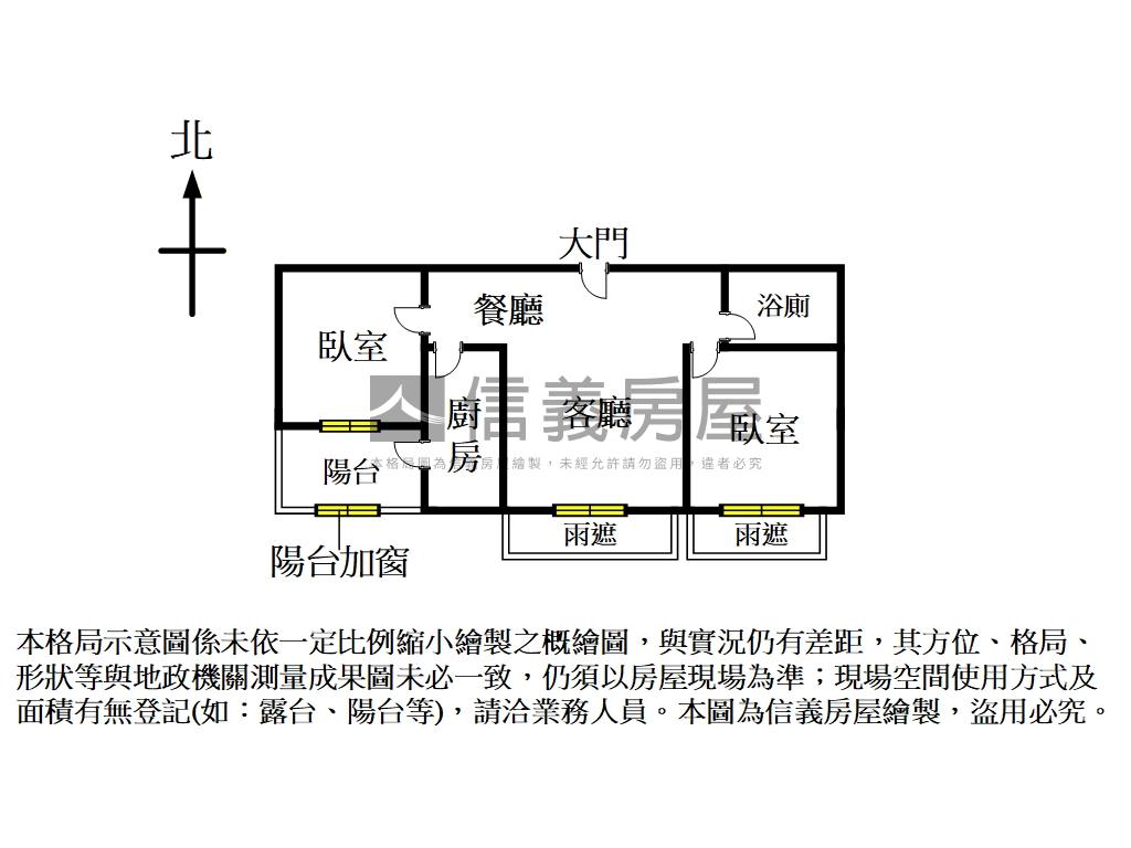知森堂二房平面車位房屋室內格局與周邊環境