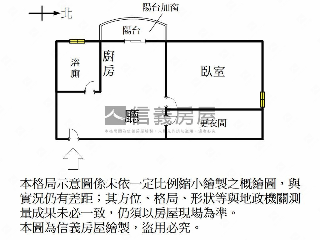近火車站低總價陽台套房房屋室內格局與周邊環境