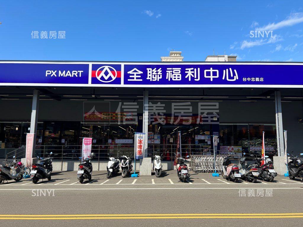 正太原路近全聯透天店面房屋室內格局與周邊環境