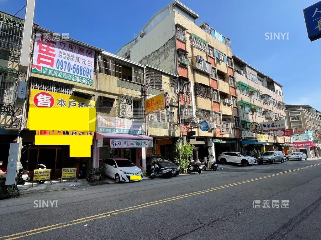 正太原路近全聯透天店面房屋室內格局與周邊環境