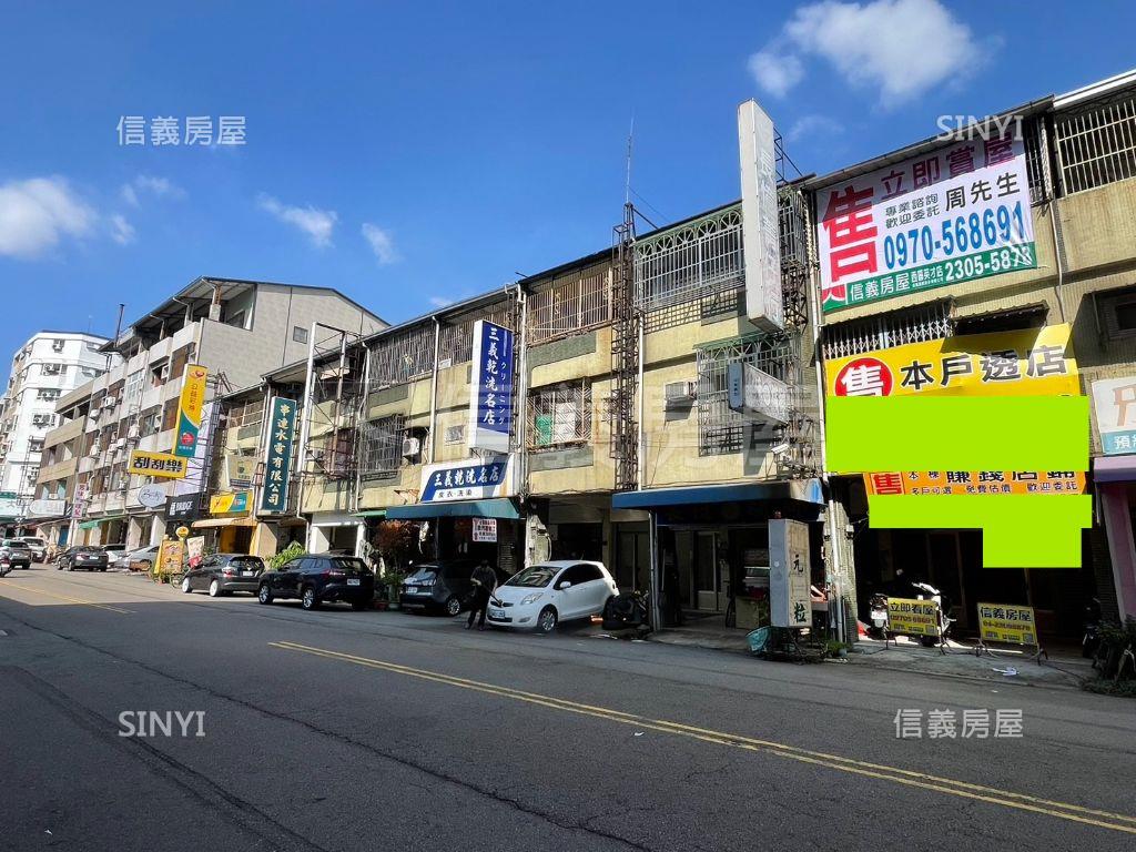 正太原路近全聯透天店面房屋室內格局與周邊環境