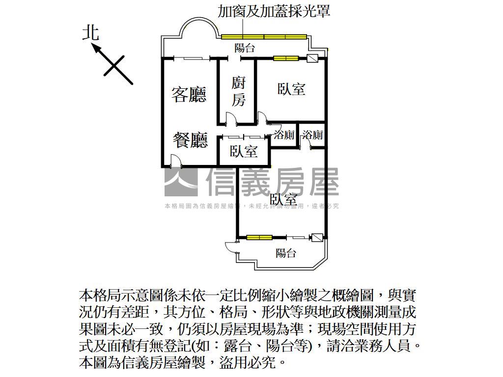 近巨蛋滿庭芳美三房房屋室內格局與周邊環境