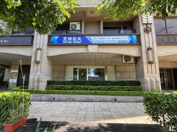 日月星辰金店面適文武百業