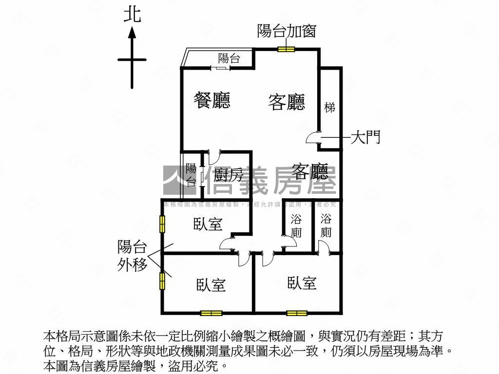 磺溪河畔公園邊間３樓美寓房屋室內格局與周邊環境