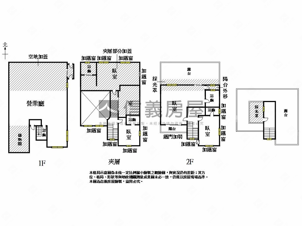近東橋連鎖超商角窗店面房屋室內格局與周邊環境