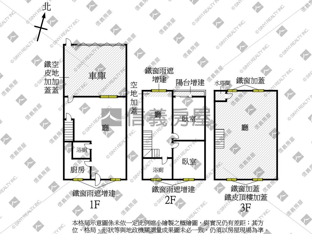 惠民路面寬六米吃市店面房屋室內格局與周邊環境