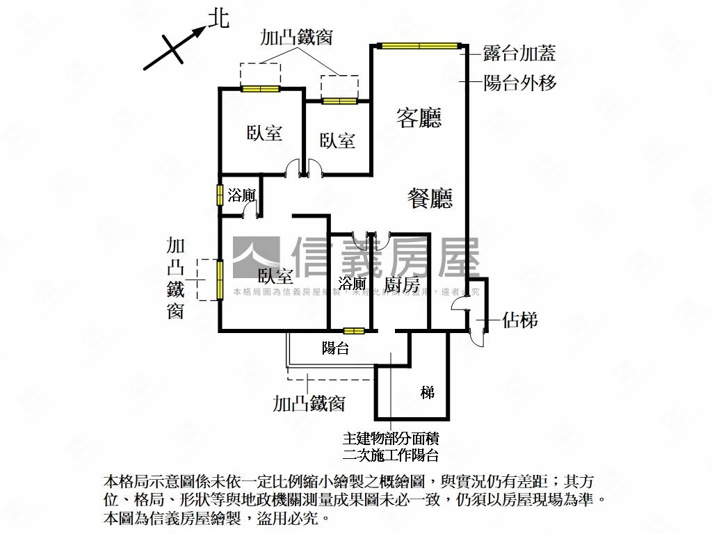 春風得意金城華廈三房房屋室內格局與周邊環境