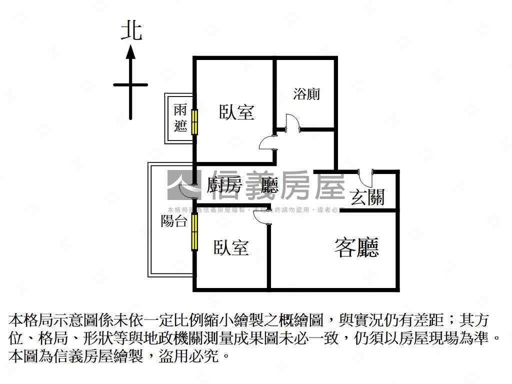 常景錄高樓２房附車位房屋室內格局與周邊環境