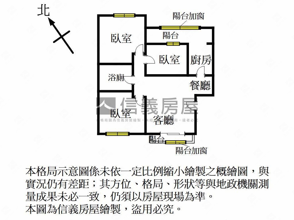 仁愛精裝修智慧三房房屋室內格局與周邊環境