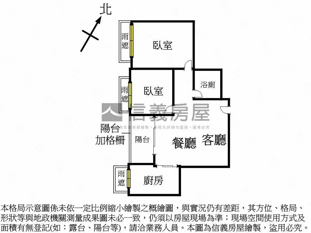 博識｜２房高樓超棒視野房屋室內格局與周邊環境
