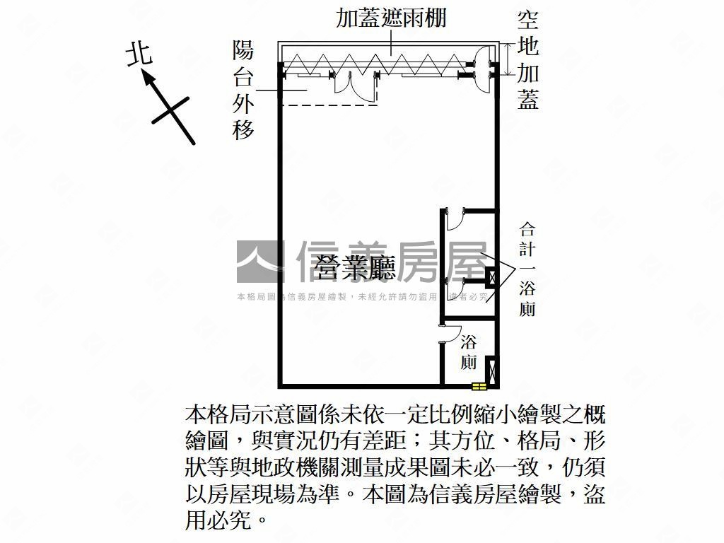 大溪金雞母店面房屋室內格局與周邊環境