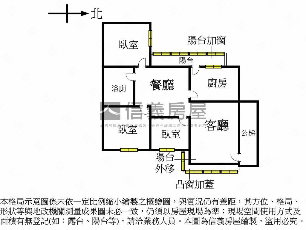 幸福三樓美寓房屋室內格局與周邊環境