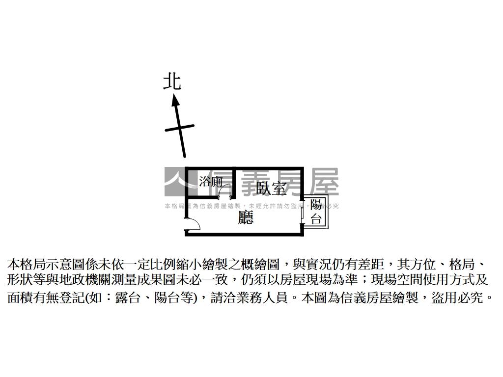 中科瑞聯低總價套房房屋室內格局與周邊環境