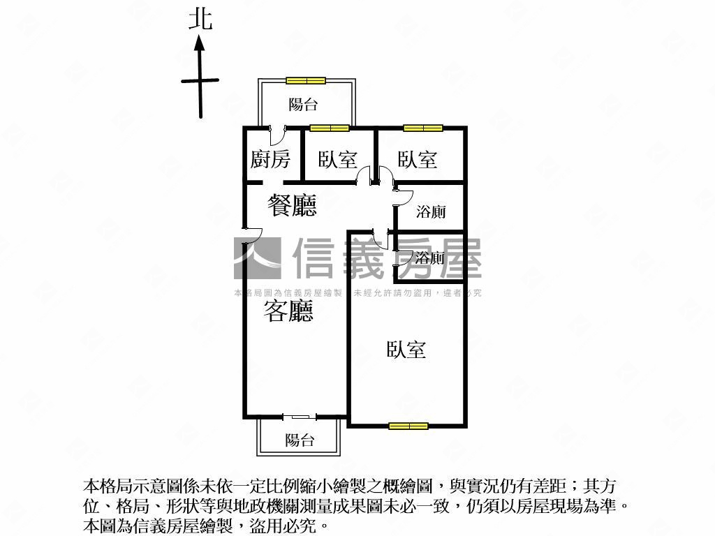新高雙語學區大三房平車房屋室內格局與周邊環境