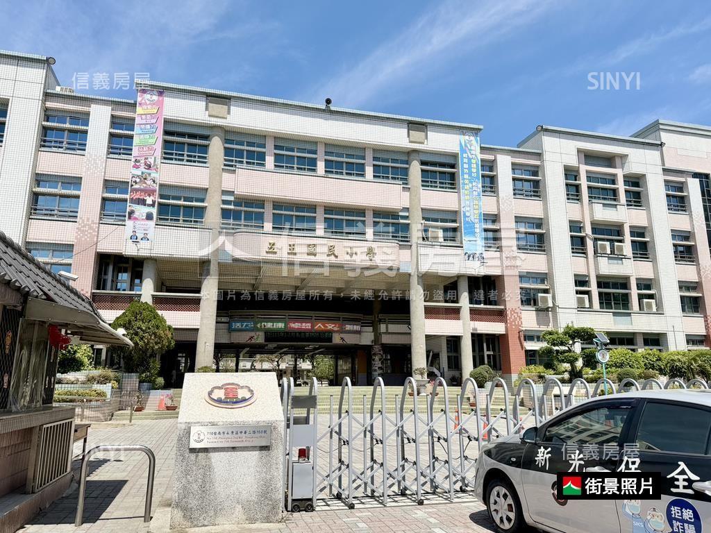 近五王國小：傳統透天房屋室內格局與周邊環境