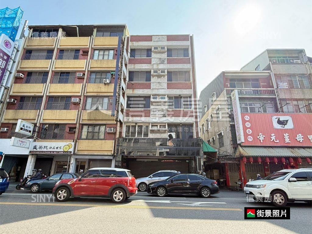 永華路★寬約８米８霸氣店房屋室內格局與周邊環境