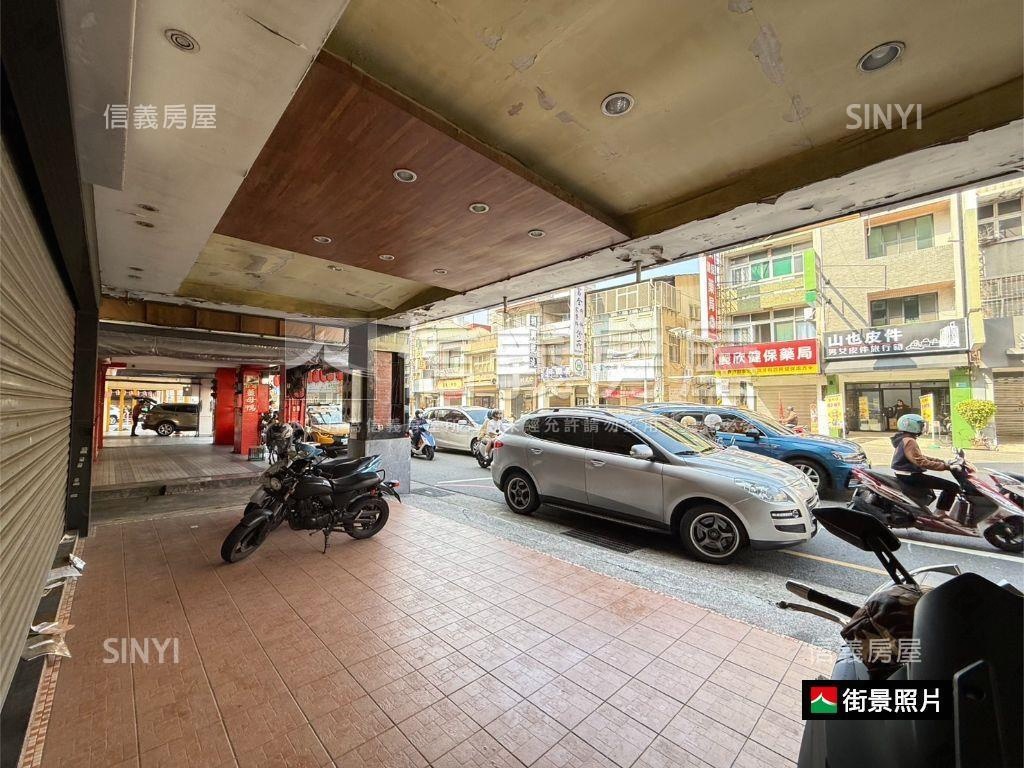 永華路★寬約８米８霸氣店房屋室內格局與周邊環境