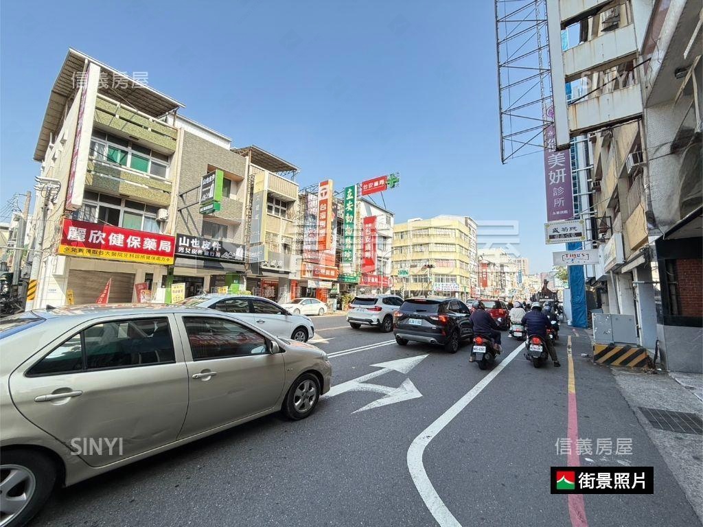 永華路★寬約８米８霸氣店房屋室內格局與周邊環境