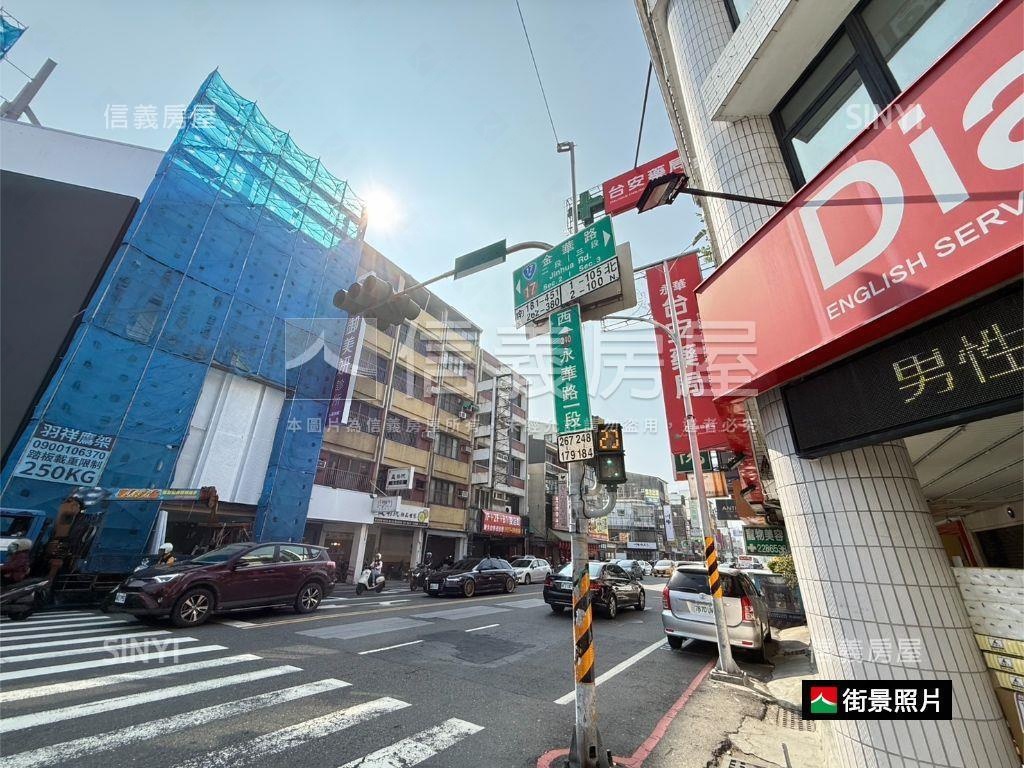 永華路★寬約８米８霸氣店房屋室內格局與周邊環境