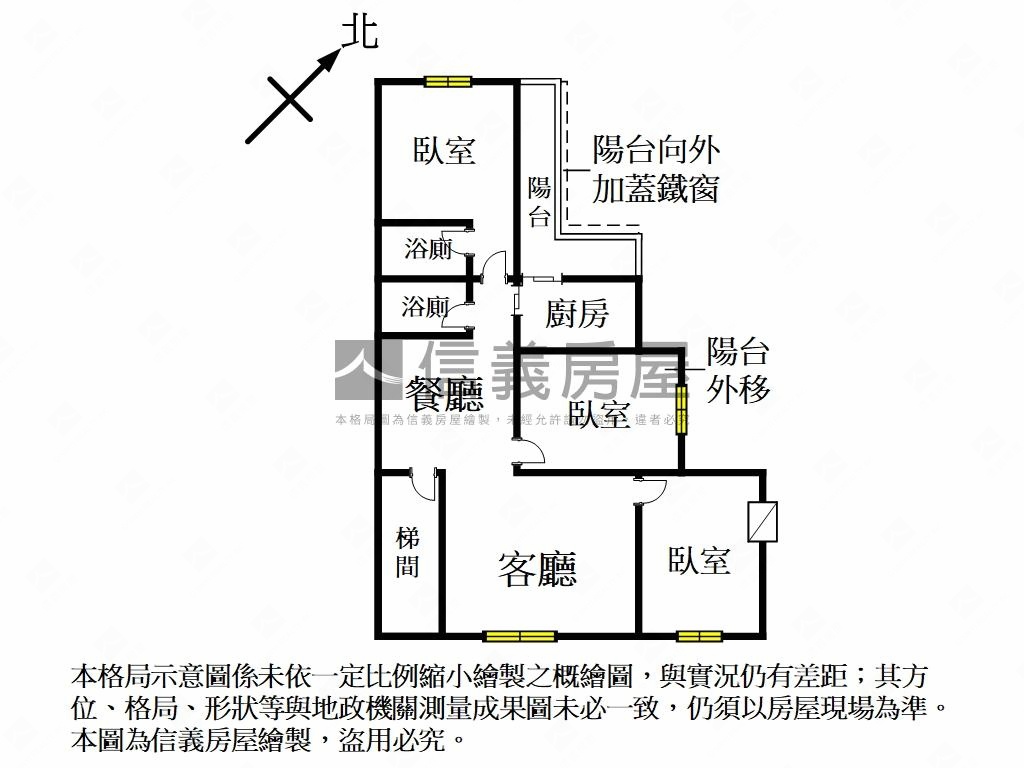 仁愛公園美裝三樓房屋室內格局與周邊環境