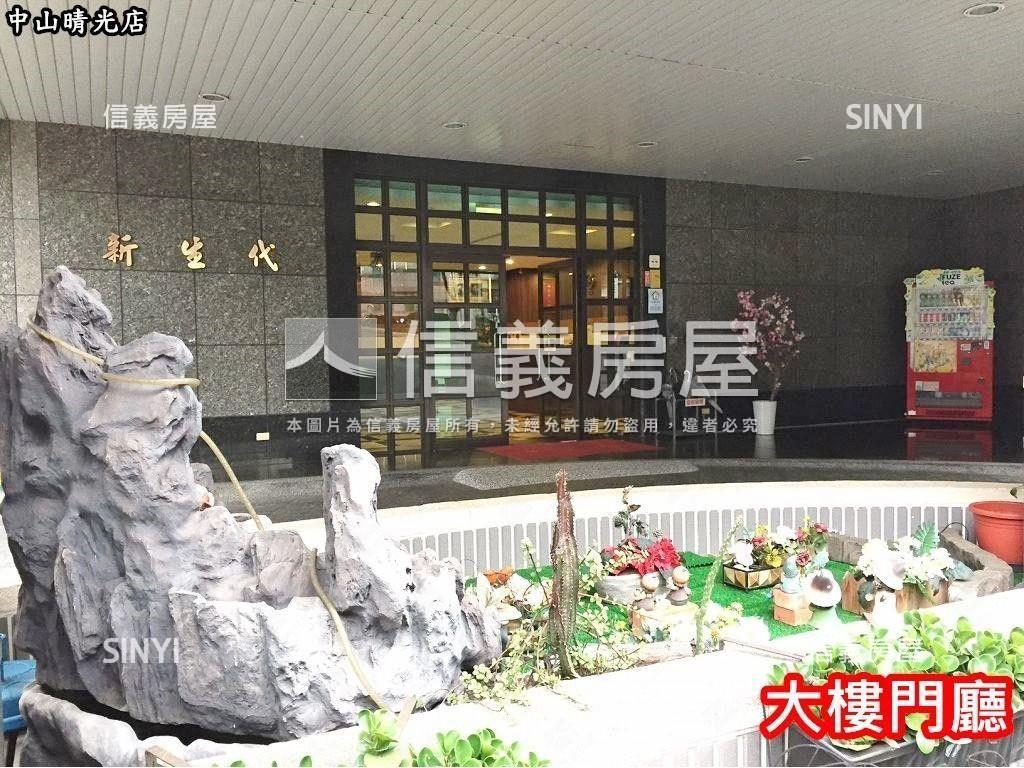 新生代後棟高樓房屋室內格局與周邊環境