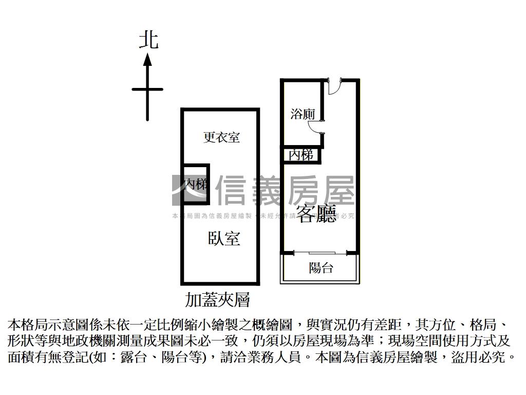 新生代後棟高樓房屋室內格局與周邊環境
