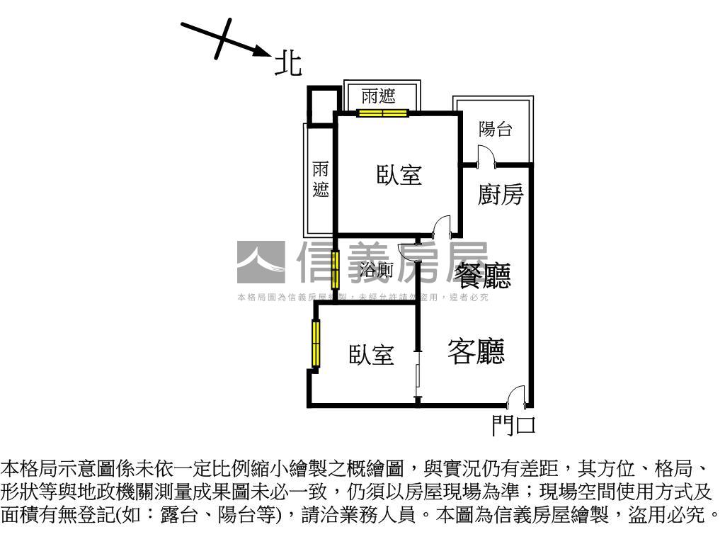 久泰双捷邊間開窗兩房房屋室內格局與周邊環境