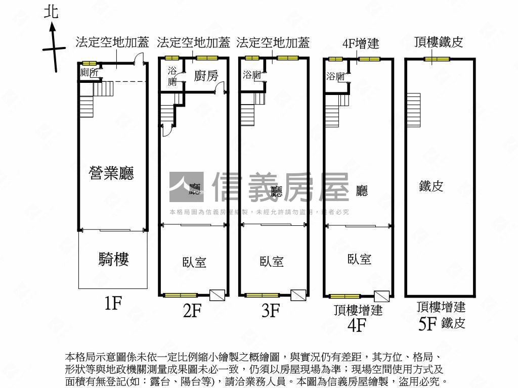 二苓市場熱鬧金透店房屋室內格局與周邊環境