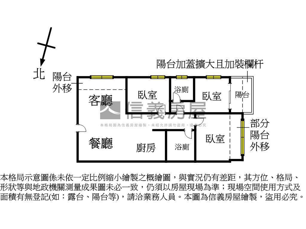 中正路華廈三房房屋室內格局與周邊環境