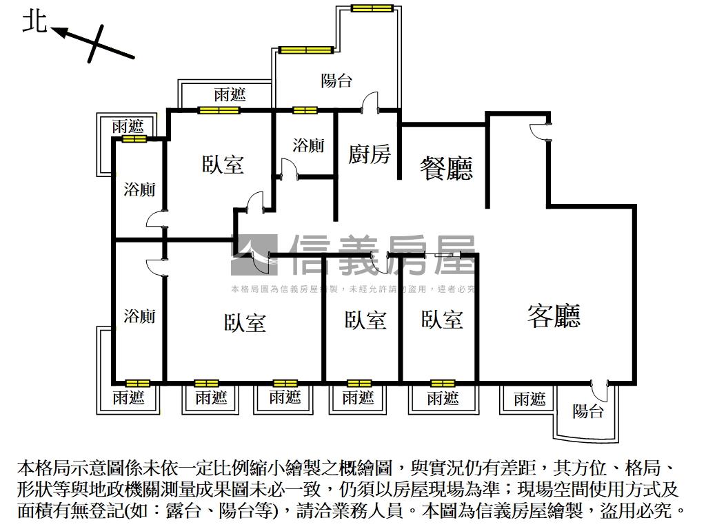 恆合江山雙主臥景觀戶房屋室內格局與周邊環境