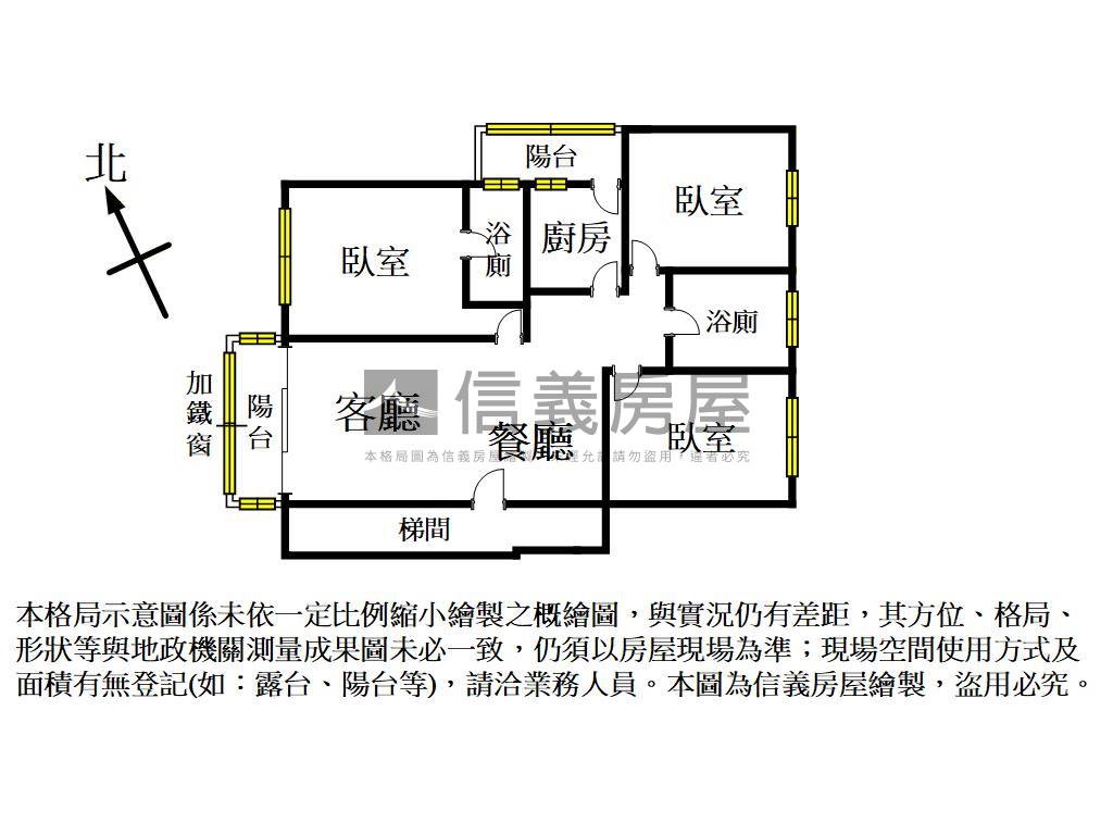 雙衛浴開窗｜採光大三房房屋室內格局與周邊環境