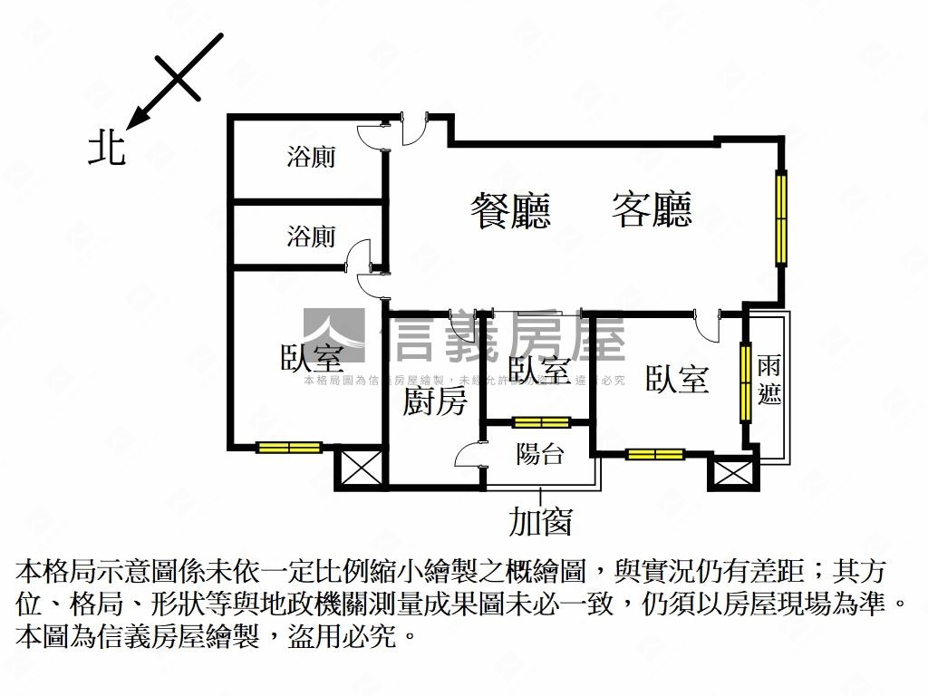 專任新案‧歌劇苑‧美學房屋室內格局與周邊環境