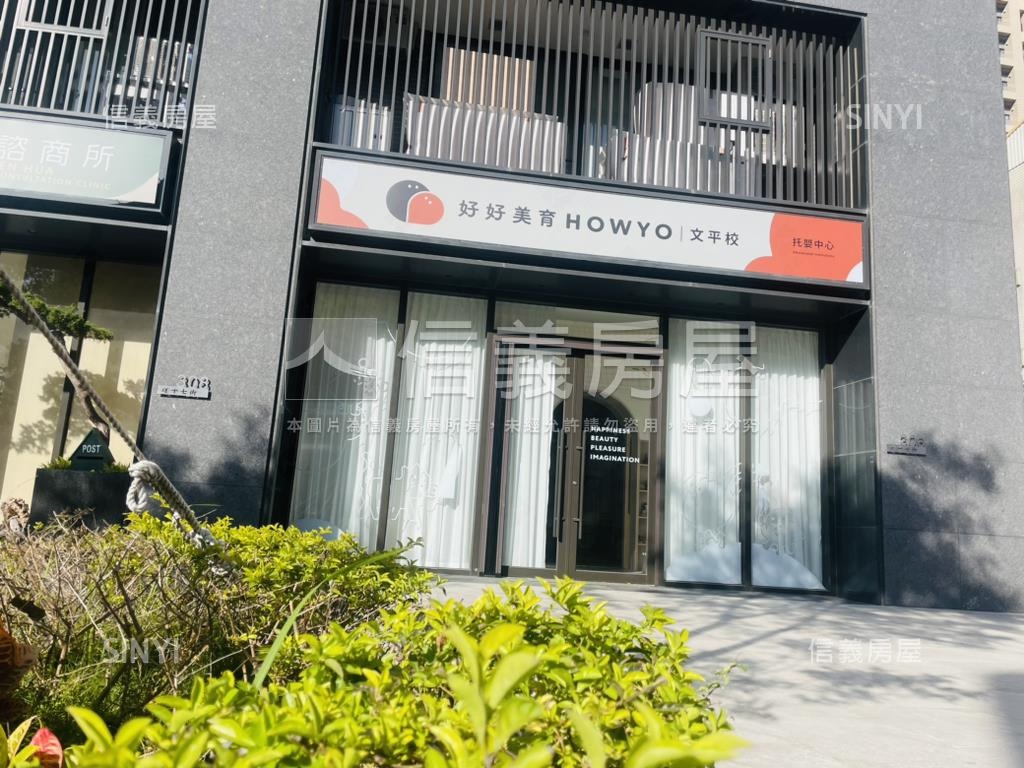 國泰文府硯邊間店面房屋室內格局與周邊環境