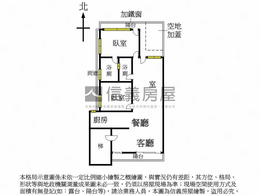 中正國小一層一戶四面採光房屋室內格局與周邊環境