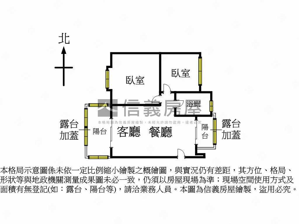 山海景值得擁有溫泉２房房屋室內格局與周邊環境