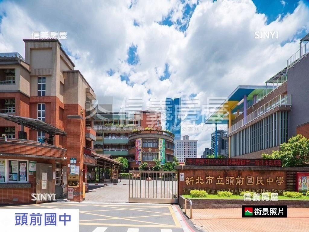 【頭前店面】新時代房屋室內格局與周邊環境