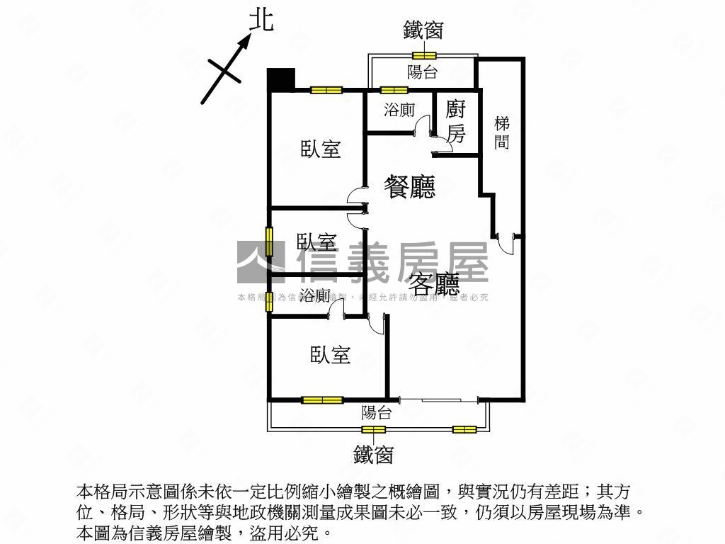 【新接】東方雙星房屋室內格局與周邊環境