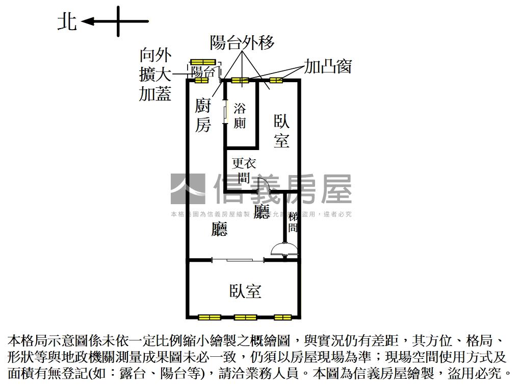 公園一路漂亮裝潢美寓房屋室內格局與周邊環境