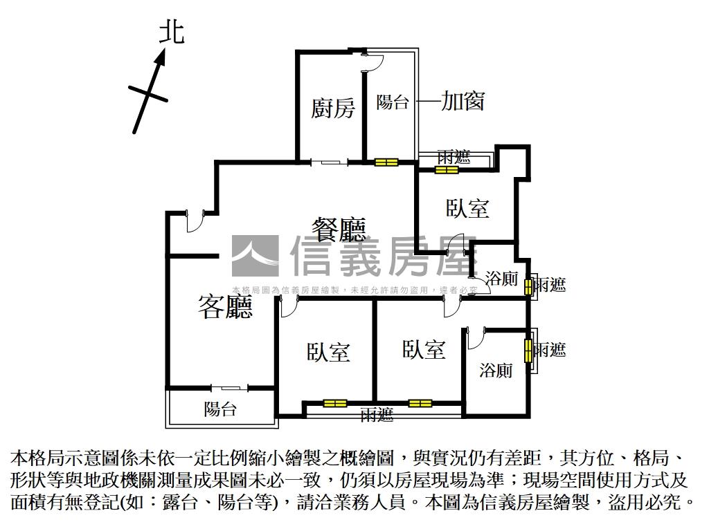 品味名邸－校園樹景萬花園房屋室內格局與周邊環境