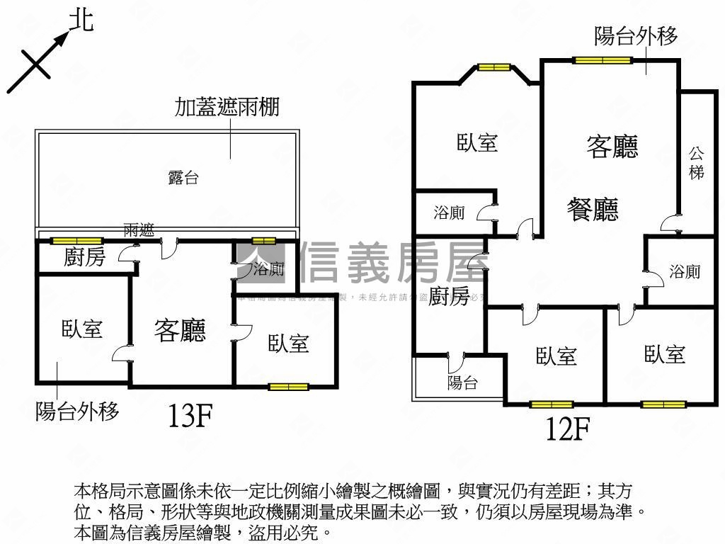 中正花都樓中樓面公園房屋室內格局與周邊環境