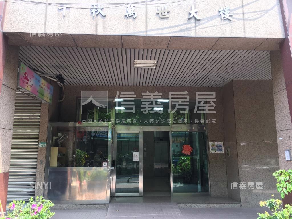 家樂福平步青雲三角窗店面房屋室內格局與周邊環境