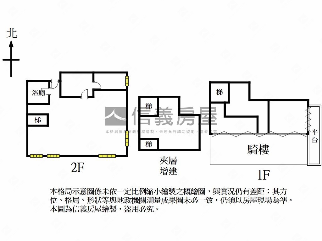 家樂福平步青雲三角窗店面房屋室內格局與周邊環境