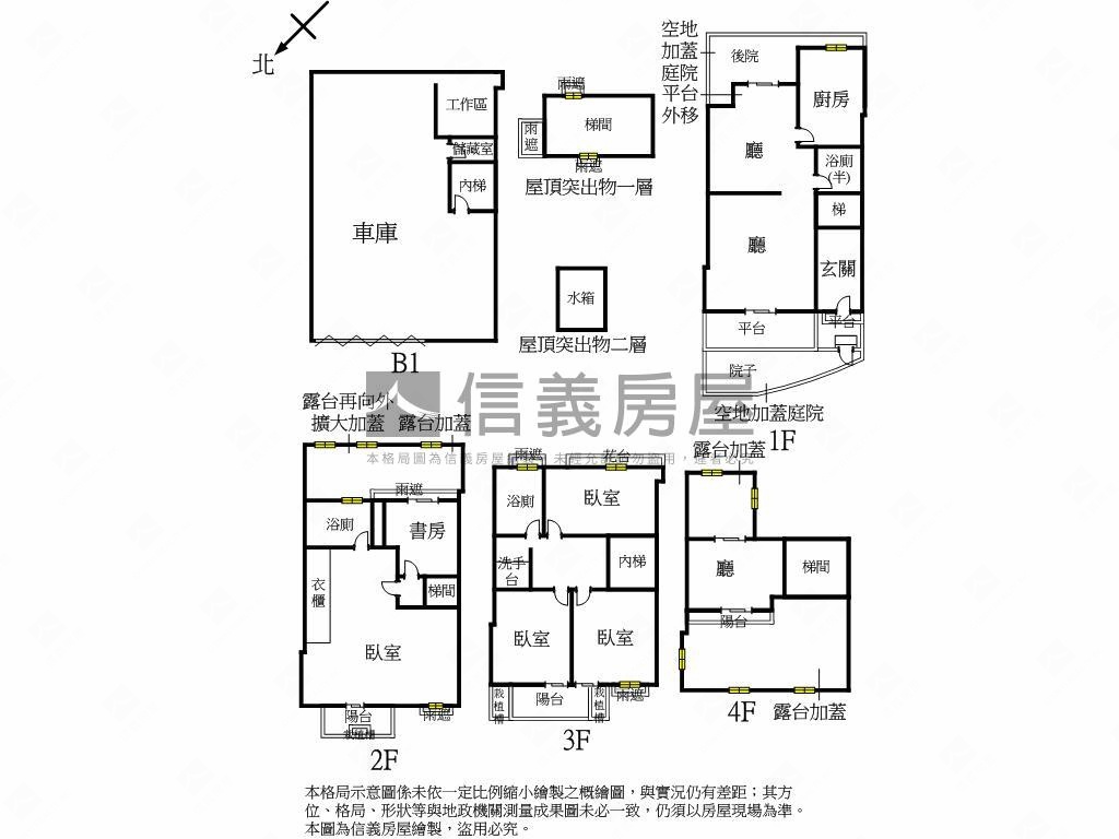 優選★再興名人車庫透天房屋室內格局與周邊環境