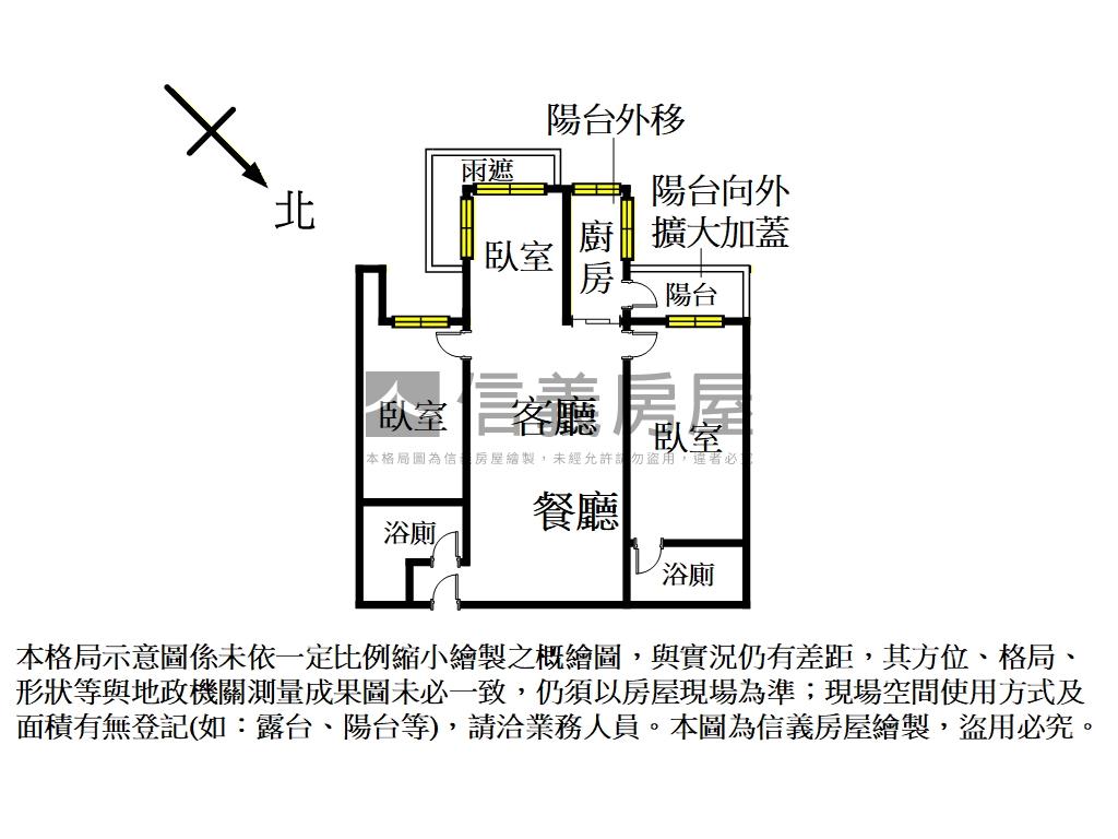 江南大宅三房高樓美裝房屋室內格局與周邊環境