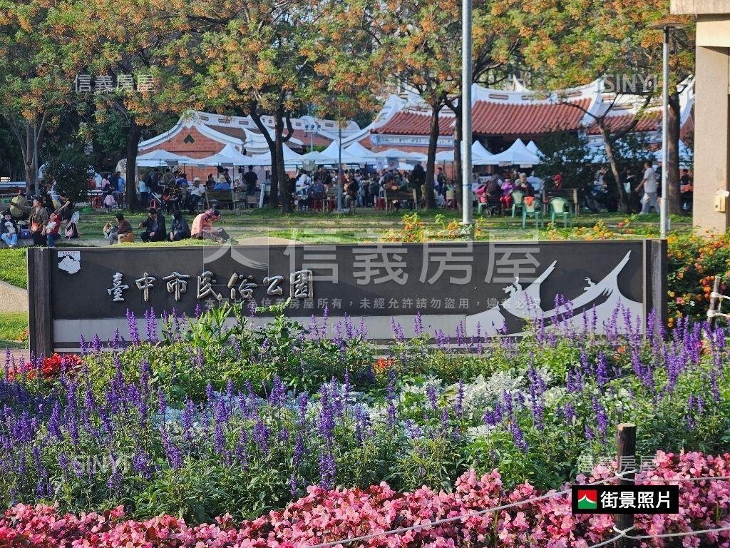 民俗公園電梯三房坡機車位房屋室內格局與周邊環境