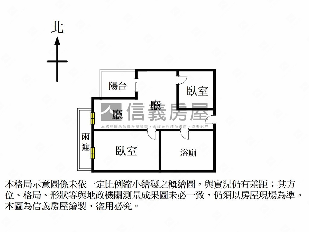 明日綻稀有兩房房屋室內格局與周邊環境
