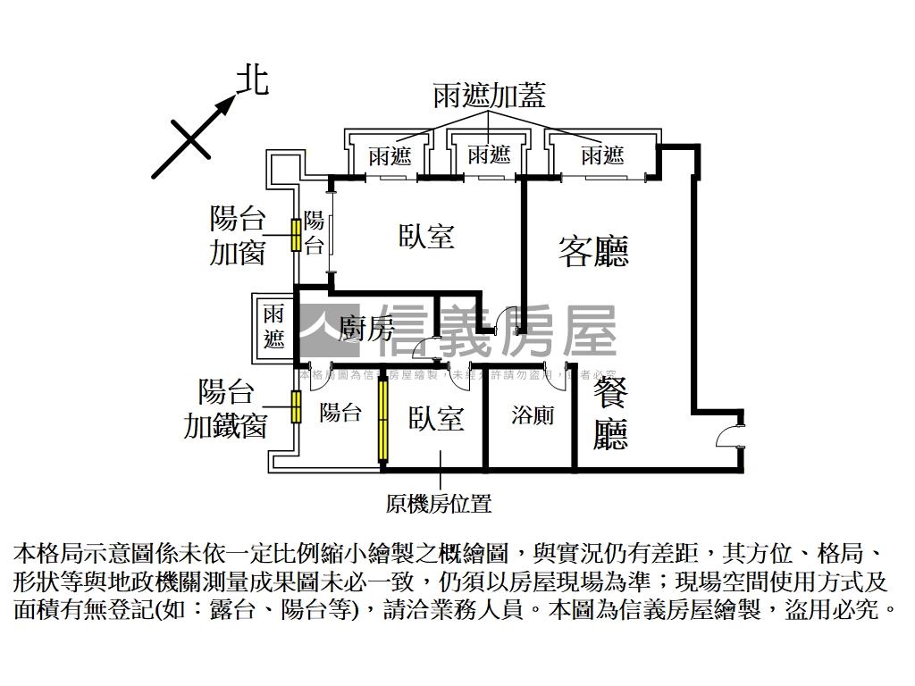 香朵邊間溫馨兩房房屋室內格局與周邊環境