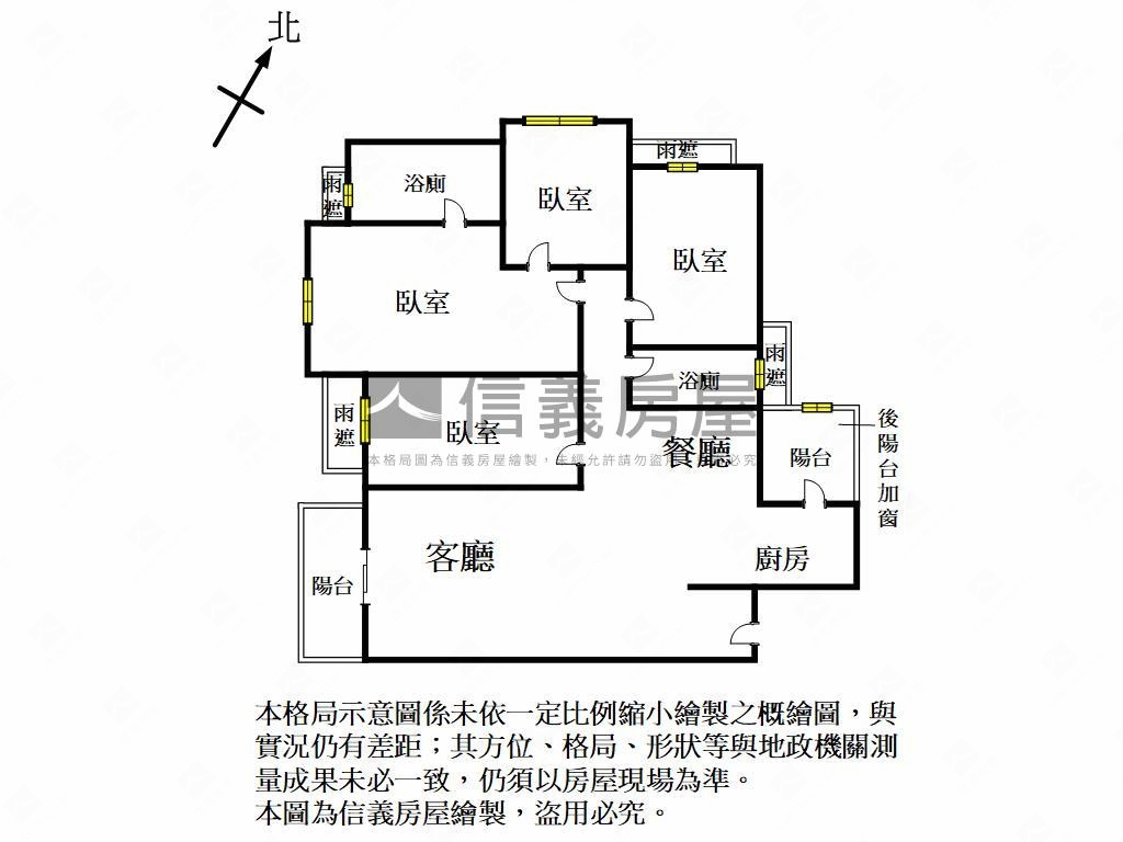 明日軸採光美屋雙車位房屋室內格局與周邊環境