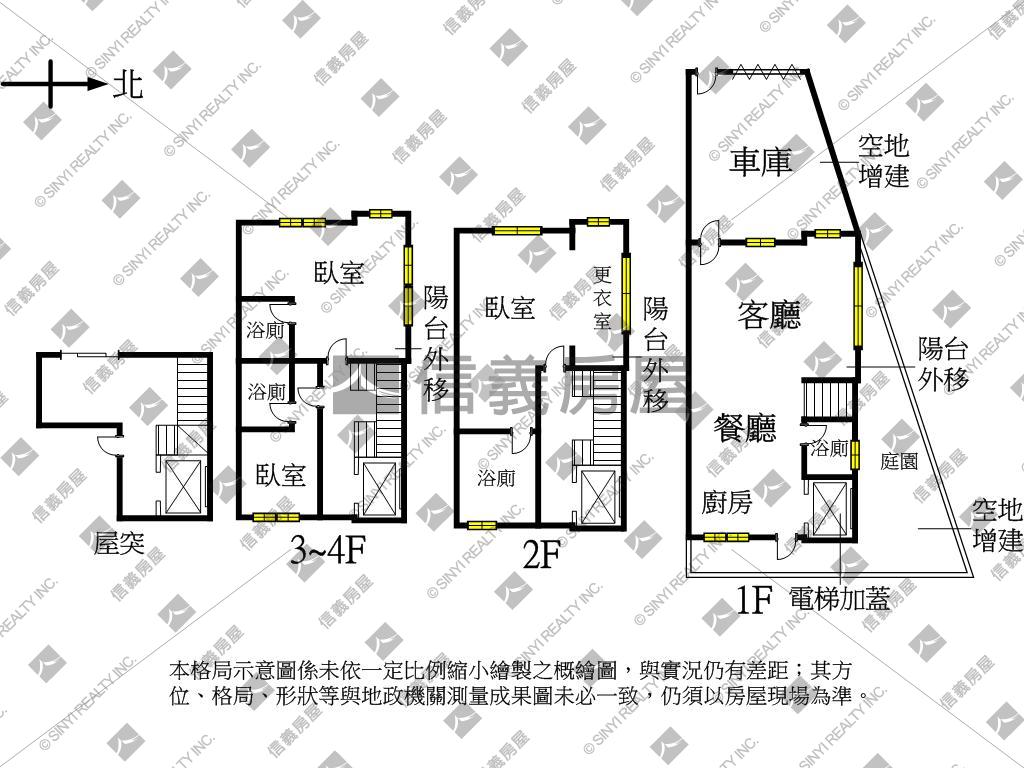 小港桂林邊間別墅房屋室內格局與周邊環境